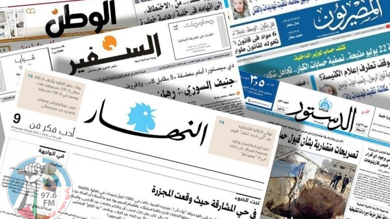 عناوين الصحف العربية فيما يتعلق بالشأن الفلسطيني
