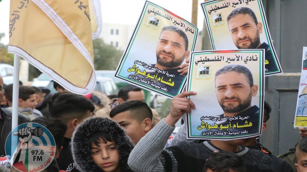 رفضاً لاعتقاله الاداري الأسير هشام أبو هواش يواصل إضرابه عن الطعام لليوم 132