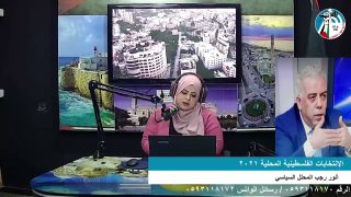 الملف السياسي – الانتخابات الفلسطينية المحلية 2021