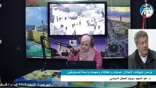 الملف السياسي – تواصل انتهاكات الاحتلال: إصابات واعتقالات وهجمات واسعة للمستوطنين