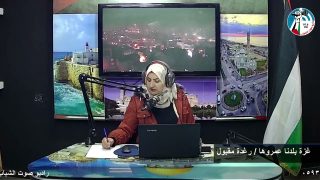 برنامج غزة بلدنا عمروها