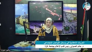 غزة بلدنا – الحريات الإعلامية في وسائل التواصل الإجتماعي