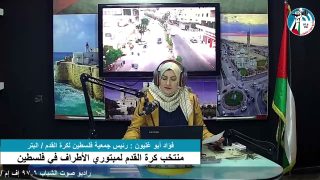 غزة بلدنا – منتخب كرة القدم لمبتوري الأطراف في فلسطين