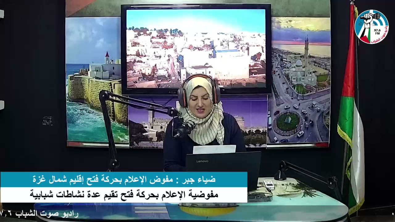 غزة بلدنا – مفوضية الإعلام بحركة فتح تقيم عدة نشاطات شبابية