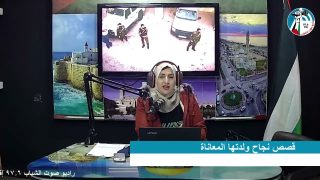 غزة بلدنا – قصص نجاح ولدتها المعاناة