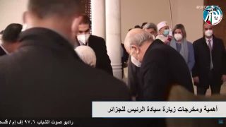 الملف السياسي – أهمية ومخرجات زيارة سيادة الرئيس للجزائر