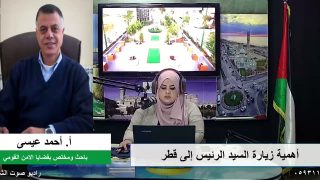 الملف السياسي – أهمية زيارة السيد الرئيس إلى قطر
