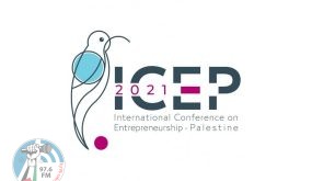 المؤتمر الدولي الثالث للريادة في فلسطين ICEP 3.0 يؤكد ضرورة تطوير التشريعات