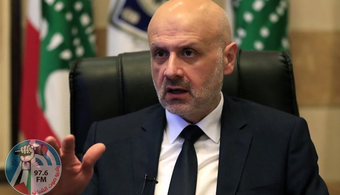 وزير الداخلية اللبناني: السلطات جدية في مكافحة تهريب المخدرات إلى الدول العربية