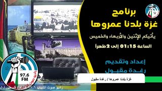 برنامج غزة بلدنا عمروها / نساء غزيات يعملن في اصعب الظروف ليحصلن على قوت يومهن