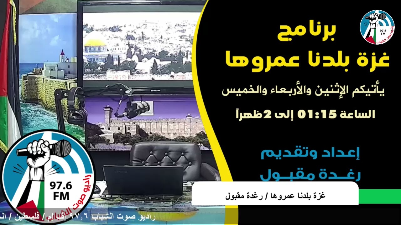 برنامج غزة بلدنا عمروها / نساء غزيات يعملن في اصعب الظروف ليحصلن على قوت يومهن