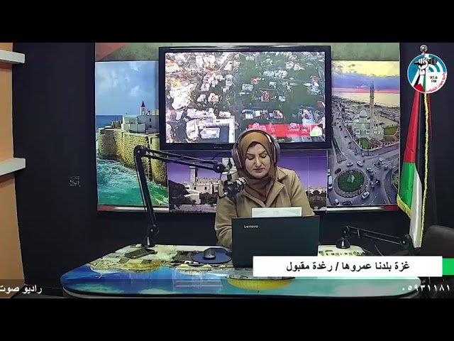 غزة بلدنا – تأثيرات أحوال الطقس على قطاع الزراعة