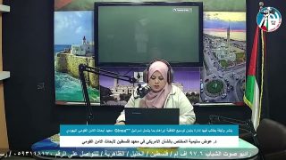 على المحك – ” Ginsa”” ينشر وثيقة يطالب فيها إدارة بايدن توسيع اتفاقية ابراهام بما يشمل إسرائيل