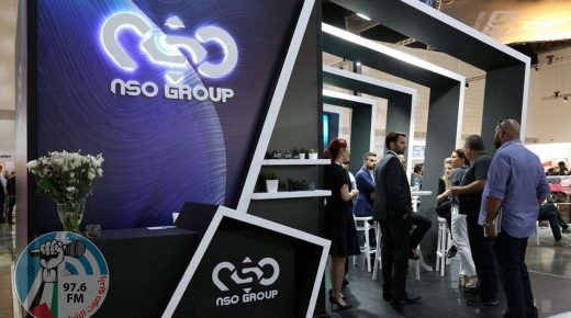 استقالة مدير شركة NSO الإسرائيليّة