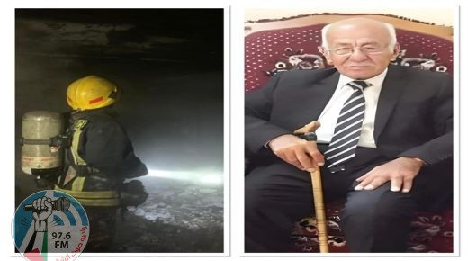 مصرع مسن واصابة ثلاثة من أسرته في حريق منزلهم بقرية عصيرة القبلية جنوب نابلس