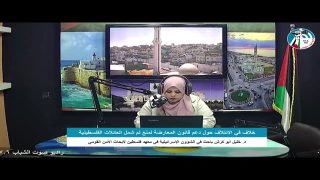 على المحك – خلاف في الائتلاف حول دعم قانون المعارضة لمنع لم شمل العائلات الفلسطينية