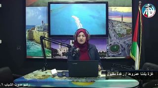 برنامج غزة بلدنا عمروها : معاناة أصحاب الاكشاك على ساحل بحر غزة في فصل الشتاء