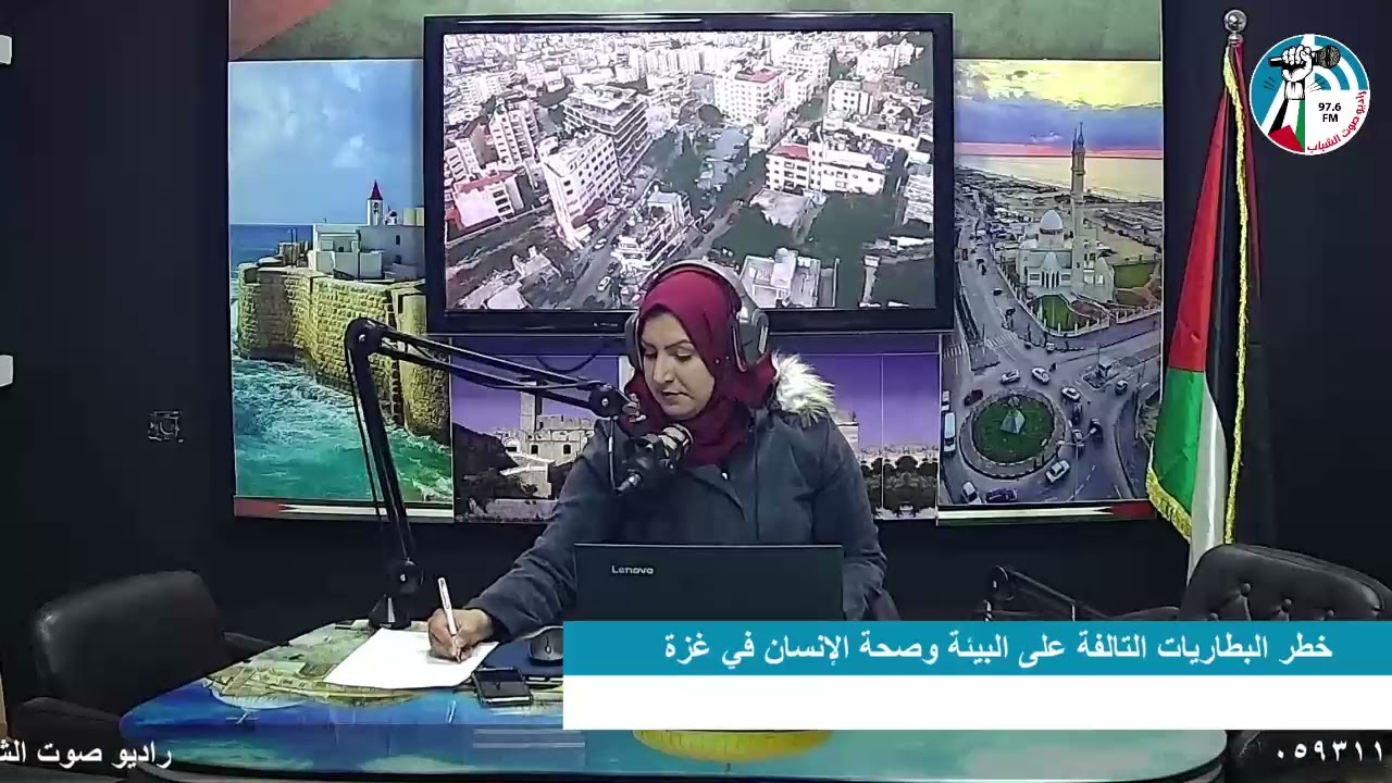 غزة بلدنا – خطر البطاريات التالفة على البيئة وصحة الإنسان في غزة