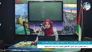 سياسي – رفض فصائلي وشعبي لتعطيل حماس اجراء انتخابات الهيئات المحلية في قطاع غزة