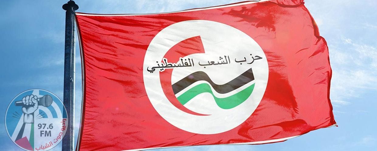 حزب الشعب يدين الاعتقال السياسي الذي تنتهجه عناصر حماس على خلفية حرية الرأي والتعبير
