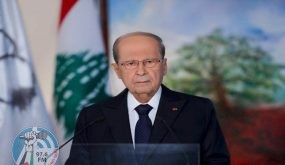 عون: إجراء الانتخابات اللبنانية في مواعيدها ولا سبب لتأجيلها