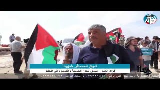 الملف السياسي – شيخ المسافر شهــ يداً..