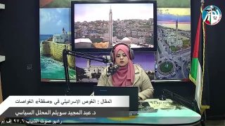 الملف السياسي – المقال : الغوص الإسرائيلي في «صفقة» الغواصات