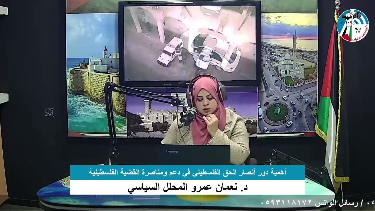 الملف السياسي – أهمية دور أنصار الحق الفلسطيني في دعم ومناصرة القضية الفلسطينية