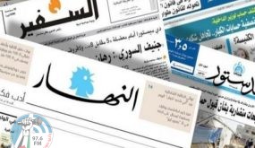 أبرز عناوين الصحف العربية في الشأن الفلسطيني