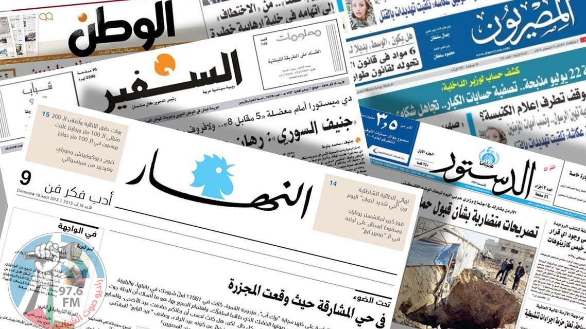 أبرز عناوين الصحف العربية في الشأن الفلسطيني