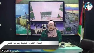 الملف السياسي – هجمة إسرائيلية شرسة لتغيير الوضع الديموغرافي بالقدس