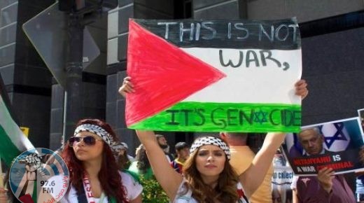 حملة في الولايات المتحدة لمناهضة مشروع قانون يشجع على التطبيع مع إسرائيل