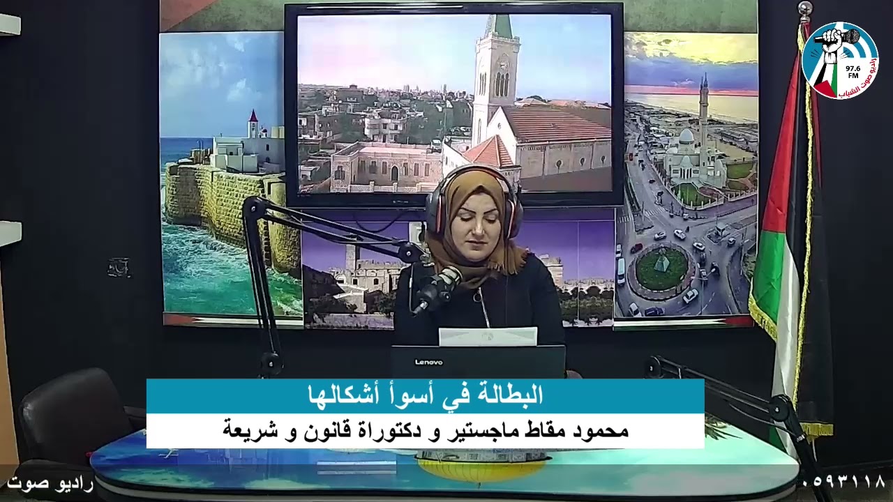 غزة بلدنا – البطالة في أسوأ أشكالها