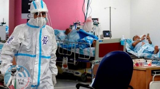 “الصحة” الإسرائيلية: 10644 إصابة جديدة بكورونا أمس والحالات الخطيرة بارتفاع
