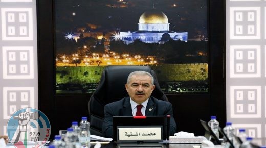 اشتيه في جلسة الحكومة: الاقتصاد الفلسطينيّ سجّل نمواً في 2021 بمقدار 6.7%