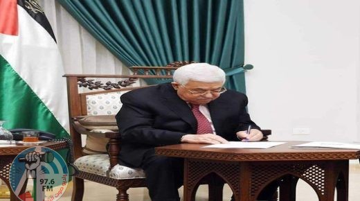 الرئيس يصدر قرارا بتعيين د. سمير النجدي رئيسا لجامعة القدس المفتوحة