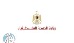 “الصحة”: التبرعات التي تم جمعها لإنشاء مركز خالد الحسن موجودة ومحفوظة