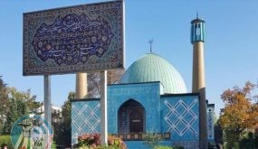 ألمانيا تعاقب مؤسسة بعد اتهامها بالتورط في أعمال إرهابية
