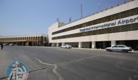 هجوم يستهدف مطار بغداد الدولي