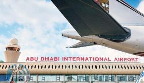 الإمارات تدرج تركيا ضمن اللائحة الخضراء