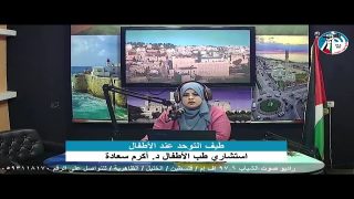 طيف التوحد عند الاطفال