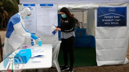 “الصحة الإسرائيلية” تسجّل 1468 إصابة جديدة بفيروس كورونا
