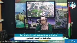 على المحك – إسرائيل توفد مبعوثا لمفاوضات النووي الإيراني في فيينا