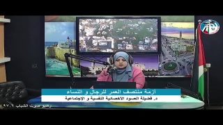 ازمة منتصف العمر للرجال والنساء