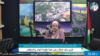 القيادة الوطنية الموحدة للمقاومة الشعبية تؤكد أهمية استكمال تشكيل لجان الحراسة والحماية