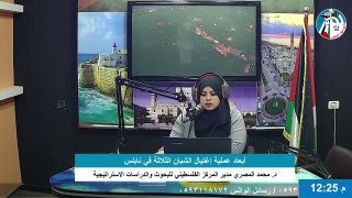 الملف السياسي – أبعاد عملية إغتيال الشبان الثلاثة في نابلس