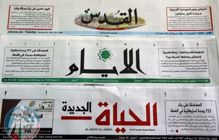 أبرز ماجاء من عناوين في الصحف الفلسطينية