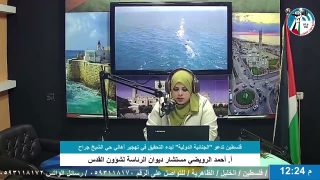 الملف السياسي – فلسطين تدعو “الجنائية الدولية” لبدء التحقيق في تهجير أهالي حي الشيخ جراح