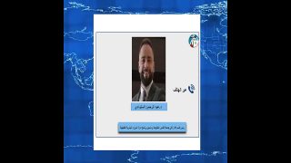 تعلم كيف تكون قائدا ناجحا في عملك مع د. عبد الرحمن السلوادي