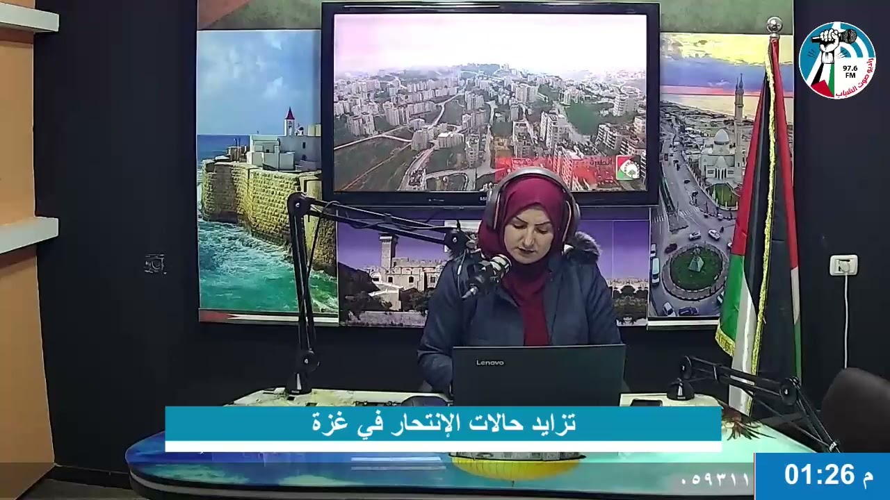 غزة بلدنا – أسباب تزايد حالات الإنتحار في غزة بوجهة نظر الشباب